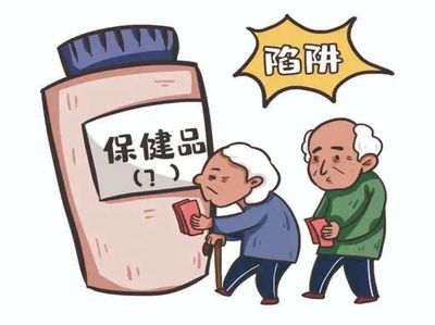 罚没总额135.67万元!贵州省公布一批养老诈骗典型案例
