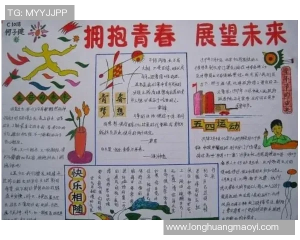 寝室足球梦想启航,球星励志海报点燃青春热血 寝室足球梦想启航,球星励志海报点燃青春热血