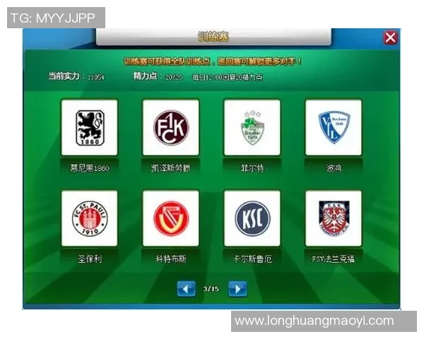 球星卡如何兑换足球比赛门票解析及购买流程详解