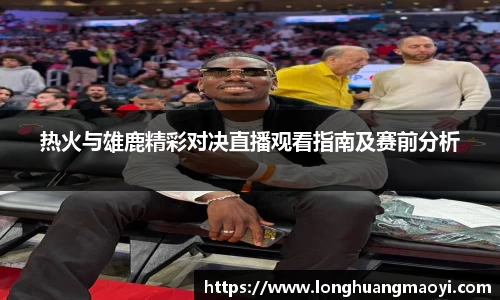 三亿体育