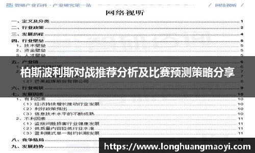 三亿体育官方网站