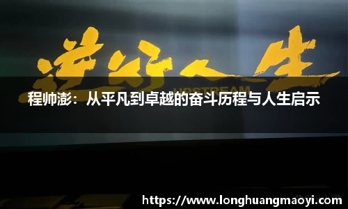 三亿体育有限公司