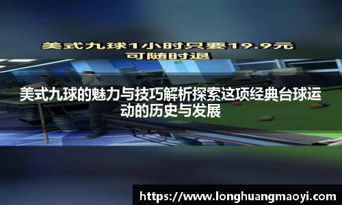 三亿体育